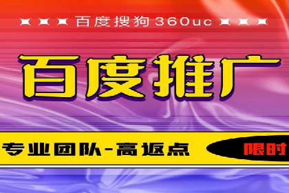 案例解读：如何优化百度竞价效果