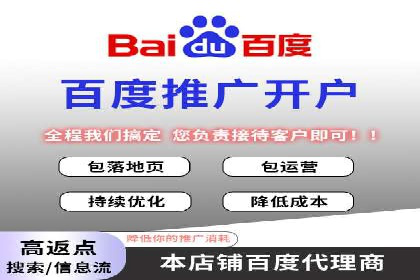 百度推广费用效益：案例对比分析