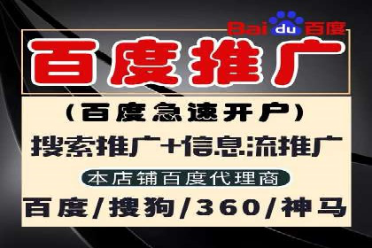 百度推广案例分析：如何实现品牌曝光